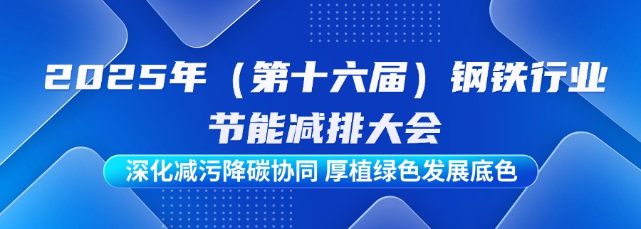 华滤环保