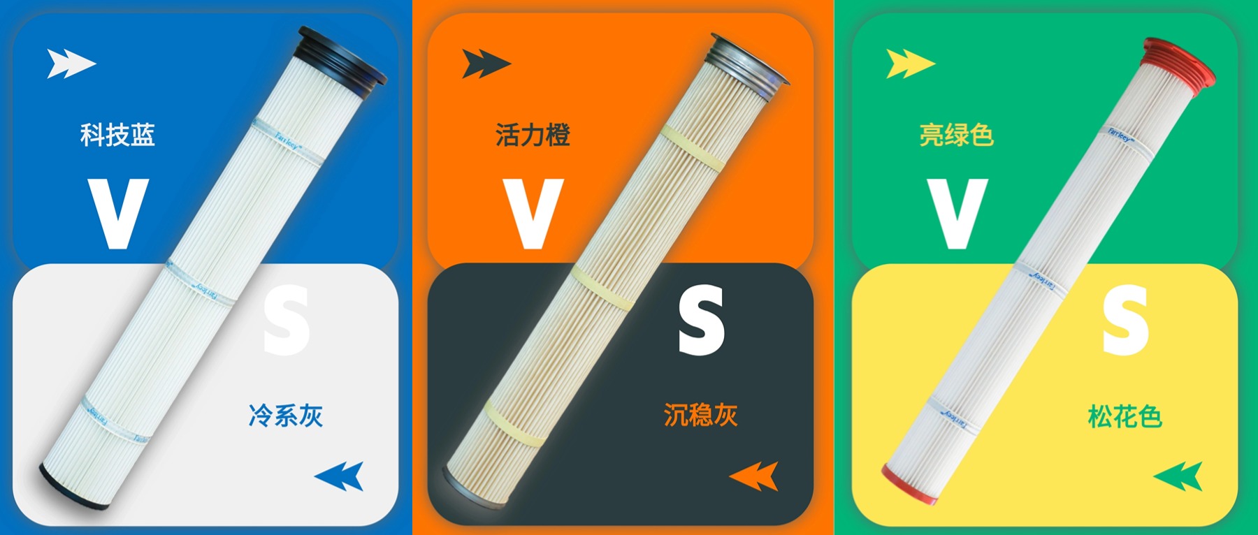 华滤环保