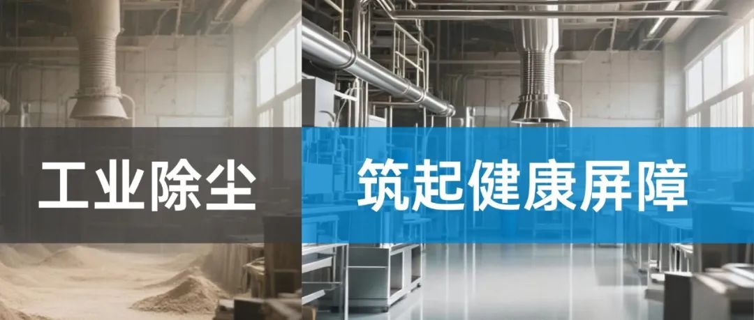 华滤环保