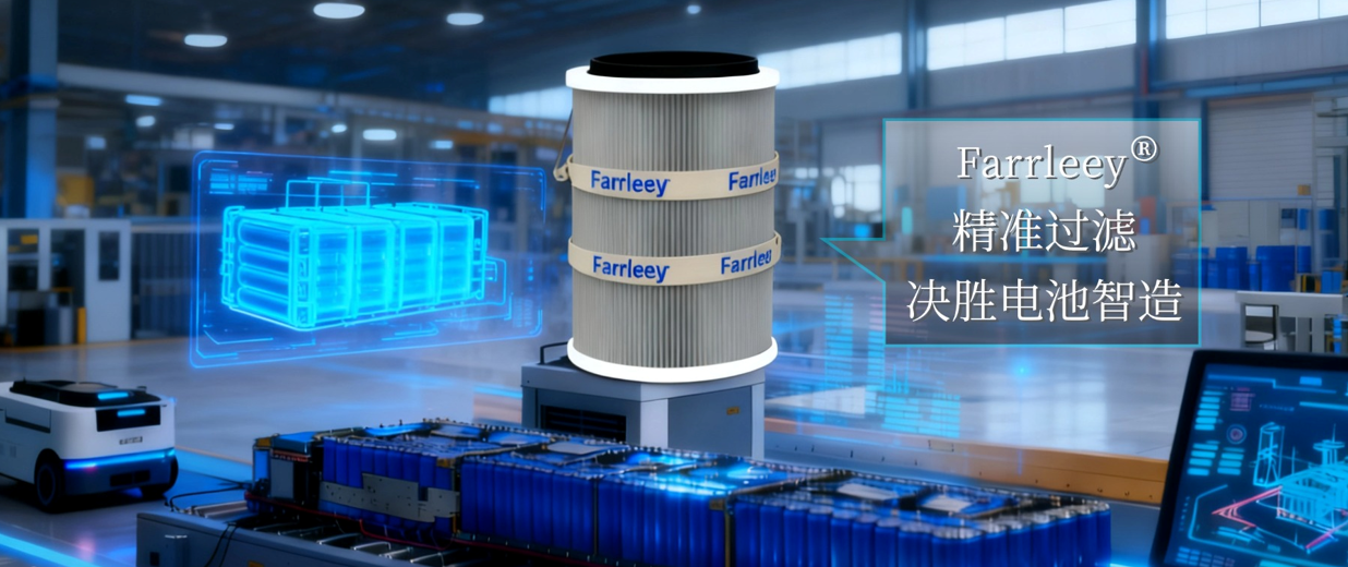 华滤环保